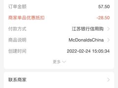 -麦当劳(广州新港东路第二分店)