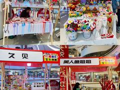 -长沙北辰三角洲大悦城