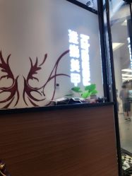 -进巍美甲美睫店