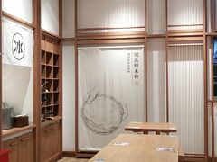-小满手工粉(上海文峰广场店)