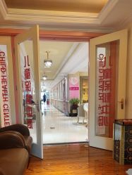 -北京俪婴妇产医院(朝阳大悦城店)