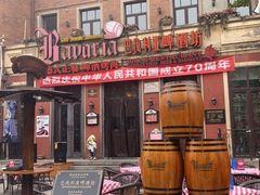 门面-巴伐利亚啤酒坊(意式风情街店)