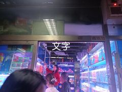 -花鸟鱼虫鲜花绿植市场(玉泉路店)