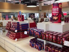 -歌斐颂巧克力小镇