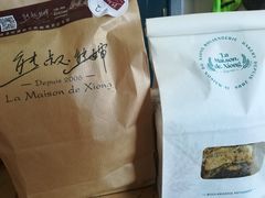 -熊叔熊婶面包房(团结湖店)