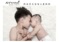 -首尔宝宝SEOUL  BABY STUDIO(通州店)