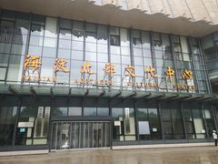 -海淀区图书馆·北馆