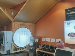 -喜家自助小火锅(乐客城店)