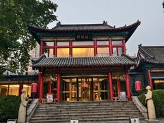 -明湖楼·经典鲁菜(大明湖店)