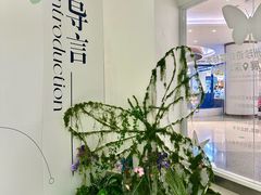 -深圳龙华星河COCO City(民治店)