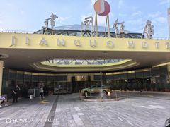 -北京建国饭店