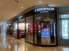 -Laderach 莱德拉(上海环贸iapm店)