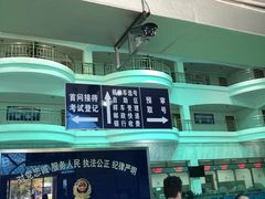 -上海市公安局交通警察总队车辆管理所三分所