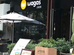 -Wagas沃歌斯(正大乐城店)
