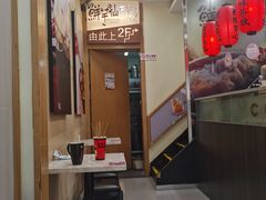 -鲜芋仙(园西路店)