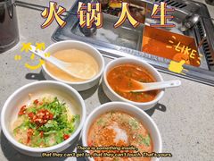 -海底捞火锅(铁西万达店)