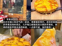 -勺子米线·云南传统小吃市集(四方街店)