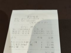 -老灶味道·本帮菜(昌平路店)