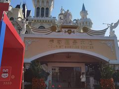 -龙凤山庄影视度假村
