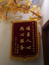 -芳朵美容养生SPA