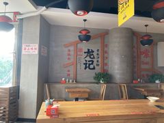 大堂-湘人龙记老长沙米粉(华普国际大厦店)