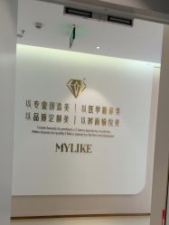 -南京美莱医疗美容·旗舰店