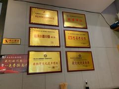 -秦云老太婆摊摊面(全国总店)