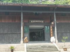 -三峡梯城