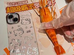 -熊记虾王·小龙虾(东晓南店)