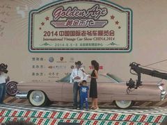 -北京房车博览中心