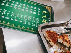 -文文烤肉(大皮院店)