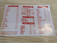 菜单-路环码头面馆