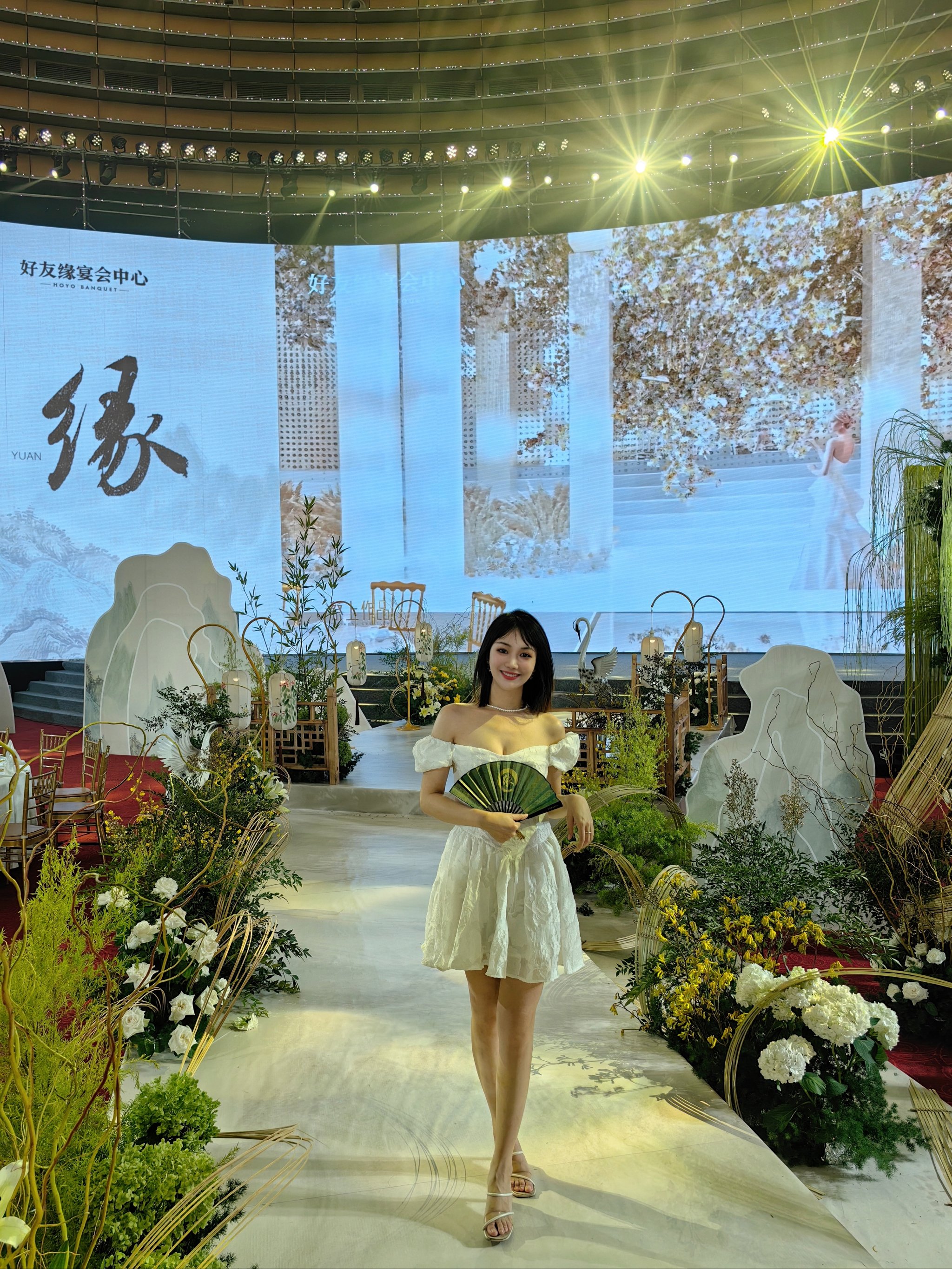 好友缘婚宴图片