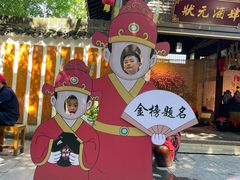 -天目湖山水园