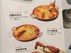 菜单-楼兰古丽·新疆菜(大唐西市店)
