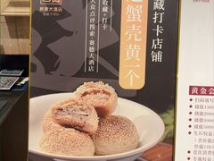 -赛德大酒店(邗江中路店)