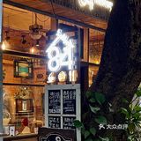 广州探店｜🪵西关风情满满的木屋brunch 店🏚