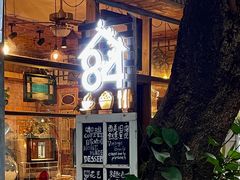 门面-西关84·History·Art·Cafe