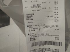 -巴黎贝甜(龙之梦购物中心虹口店)