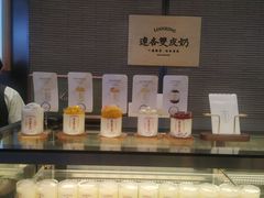 -连杏双皮奶(长沙国金店)