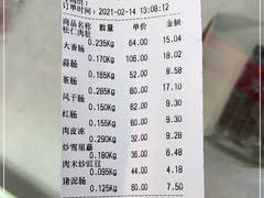 -北京稻香村(西单购物中心店)