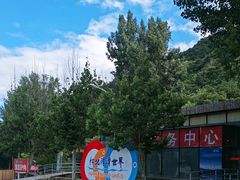 -怀北漂流
