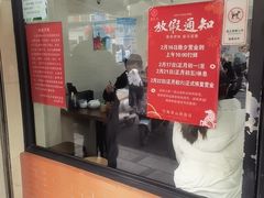 -万寿斋(山阴路店)