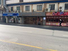 -赣南粉局·江西小炒·锅气炒粉(人民广场店)