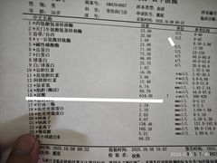 -小钱鱼馆(富春路店)