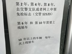 -上海市第四十一机动车安全检测站