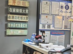 -听涛雅苑百味饺子老家菜馆