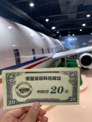 -秦皇星际小蚂蚁乐园