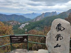 -丹东凤凰山景区