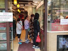 门面-丽的面家(多宝路店)